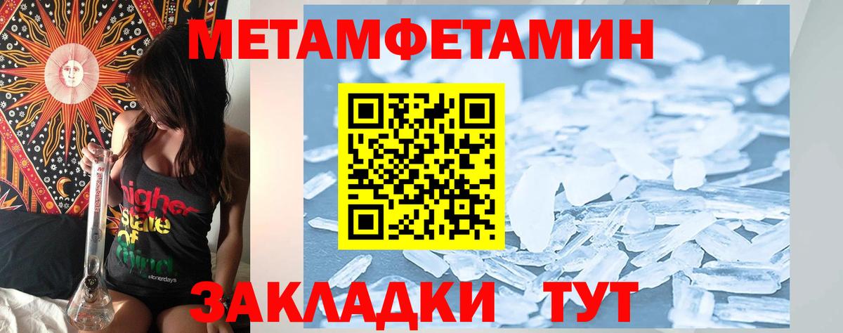 АМФ Розовый Сосновоборск