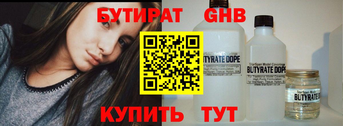 Сосновоборск  МЕТ  Вход с VPN  Купить наркотики  Мефедрон кристаллы  Конопля  ГАШИШ 