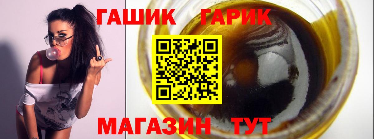 Гашиш Ice-O-Lator Сосновоборск