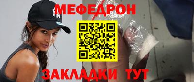 MDMA Premium VHQ Шелехов