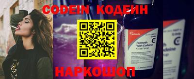 мяу мяу кристалл Шебекино