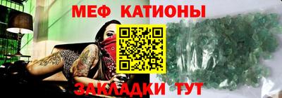 шишки Шахты