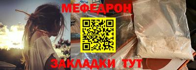 шишки Шахты