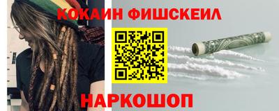 шишки Шахты