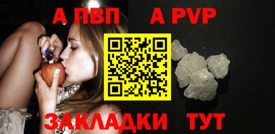 шишки Шахты