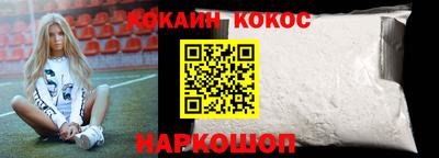 шишки Шахты