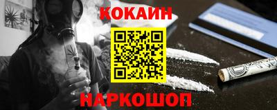 MDMA Premium VHQ Шелехов