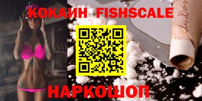 MDMA Premium VHQ Шелехов