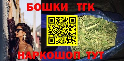 мяу мяу кристалл Шебекино