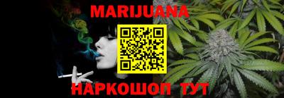 мяу мяу кристалл Шебекино