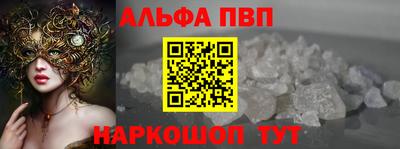 MDMA Premium VHQ Шелехов