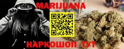 мяу мяу кристалл Шебекино