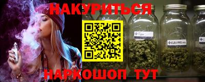 шишки Шахты