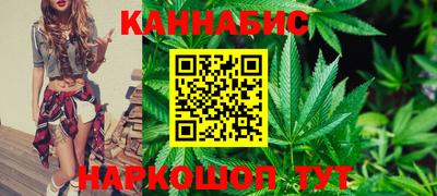 мяу мяу кристалл Шебекино
