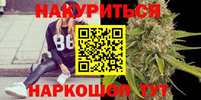 MDMA Premium VHQ Шелехов