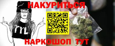 шишки Шахты