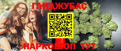 мяу мяу кристалл Шебекино