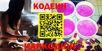 мяу мяу кристалл Шебекино