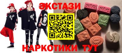 шишки Шахты