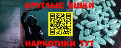 мяу мяу кристалл Шебекино