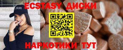 шишки Шахты