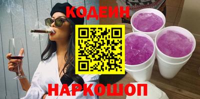 шишки Шахты