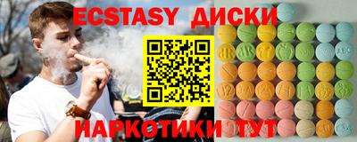шишки Шахты