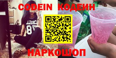 мяу мяу кристалл Шебекино