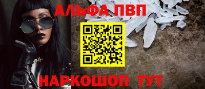 шишки Шахты