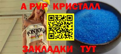 шишки Шахты