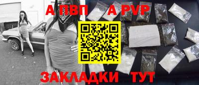 мяу мяу кристалл Шебекино