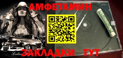 шишки Шахты