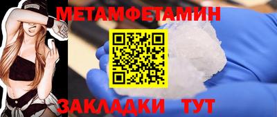шишки Шахты