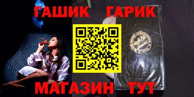 мяу мяу кристалл Шебекино