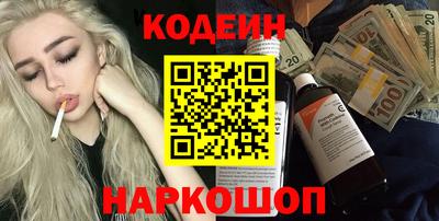 MDMA Premium VHQ Шелехов