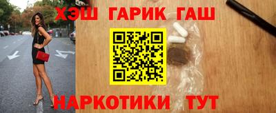 шишки Шахты