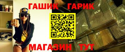 шишки Шахты