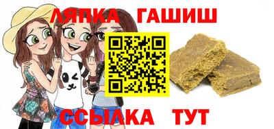 шишки Шахты