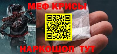 шишки Шахты