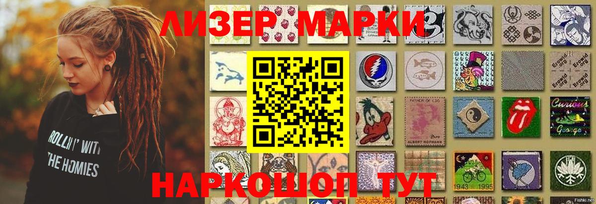 LSD-25 экстази  LSD-25 экстази кислота  Вход с VPN  Сосновоборск 