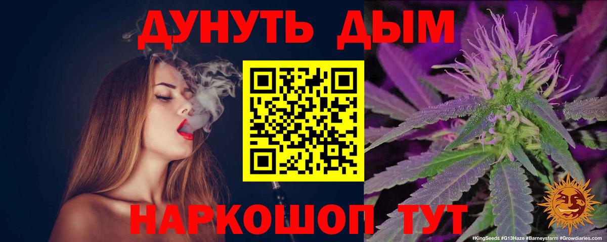 Бошки марихуана конопля Сосновоборск