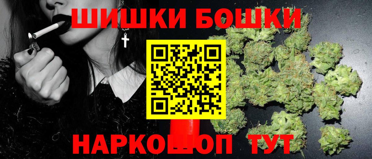 Каннабис Amnesia  Вход с VPN  Каннабис VHQ  Каннабис марихуана  Сосновоборск 